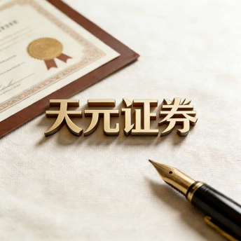 股票配资实盘交易系统_平台功能说明